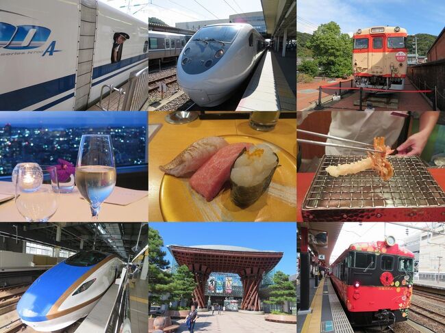 秋の北陸ロマン １ 東海道新幹線ひかり号グリーン車で米原へ 米原 滋賀県 の旅行記 ブログ By Happinさん フォートラベル