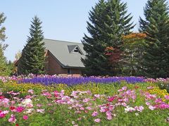 初秋の札幌　国営滝野すずらん丘陵公園