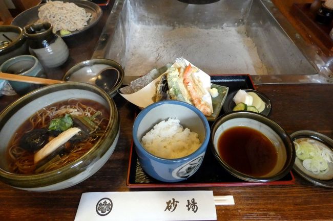 今年は梅雨の雨があまりに多く、畑の作物は成長不順で、寂しい畑になりました。<br /><br />そんな中でも実をつけてくれた株もあるので、自宅近くで昼食後、三島佐野体験農園を訪ねます。<br />