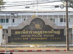 ハジャイ逍遥（2019年2月タイ）～その１：タイの肉骨茶