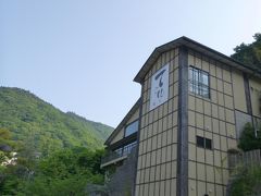 ちょっとぷらっと　箱根神社とてのゆ