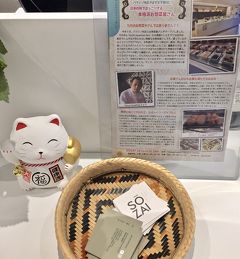 ブラジル、アぁぁぁぁ....ぶらじる、嗚呼....17〔Sozai:お惣菜屋さん・Murakami:レストラン村上編／サンパウロ／ブラジル〕