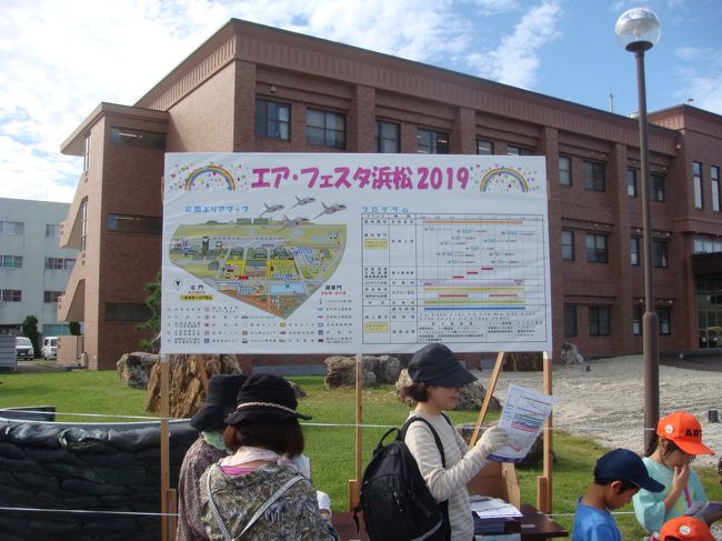 前日の雨と寒さに変わって暖かい曇天。会場入りの検査を受ける。売店のある通りもエプロンも人でうずまっていた。<br />轟音は米空軍のF16、フライトが終わるとあちらこちら拍手が起こる。災害で活躍している自衛隊の印象があるのか救難訓練にもカメラの放列。ブルーインパルスの飛行は雲が低いのでいつもとは違うプログラム。普段見ることのない写真でレポート。<br />