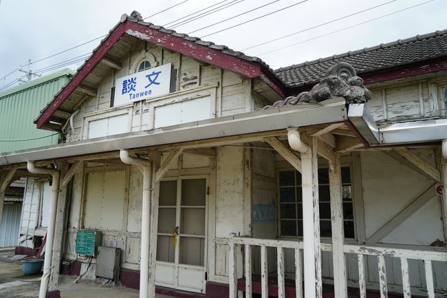 これまでいろいろ台湾の鉄道に乗ってきて、ふと、台鉄全線完乗も近いのではないかということに気づきました。<br />そこで、台湾（台北、嘉義）出張の後延泊した今回、いわゆる「海線」、それからそれに付随する「成追線」に乗ることにしました。海線は日本統治時代から残る木造駅舎がいくつかあるということで、楽しみな旅路。<br />前夜の宿泊は台中。成追線があるがゆえに、経路は複雑。彰化に行き、まずは「彰化→追分」をクリア。現地で縁起がいいと有名な「追分→成功」硬券をゲット。追分から成功に行き、成功から彰化に戻るという、通常の客はやらない無意味な移動。そして彰化から海線に入り、風車が立ち並ぶ風景をみながらゆくローカル線を、台鉄弁当をいただきながらのんびり満喫。そして、「木造駅舎の中で最も保存状態が悪い」という情報に萌えて行ってみることに決めた談文駅は、本数の少ない海線の都合で竹南からタクシーで行きました。半廃墟感に大満足。<br />その後台北まで行き、知り合いに会ってタピオカミルクティーを飲んだり、もう3回目のホートンに行って猫を見たりとアディショナルタイムを過ごし、日本に帰りました。特に前半、すごく地味な、わかる人にだけわかってもらえそうな旅行記です。