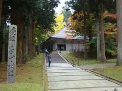 東日本大震災から３年後の三陸海岸・世界遺産登録！紅葉の平泉　②　（厳美渓も訪れ、紅葉三昧♪）