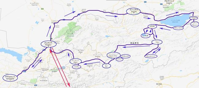 ウズベキスタンとキルギスをめぐった1ヶ月の旅を18回に分けてUPしてきたが、この投稿で一つにまとめておきたい。<br />旅行から帰ってくると、「今回の旅が過去の旅の中でも一番良かった。」とよく思うのだげど、今回はつくづくそう思った。<br /> <br />6/2.3出発・タシケント→6/4.5サマルカンド→6/6バス泊→6/7ビシュケク→6/8.9.10.11カラ・コル(アルティン・アラシャントレッキング/家畜市)→6/12ボコンバエバ(スカスカ)→6/13コチコル→6/14.15.16ソン・クル湖へホーストレッキング→6/16.17.18.19ナリン(タシュ・ラバット)→6.20.21.22.23.24ジャララバード(アスランバブ/カラアルマ)→6/25.26.27コーカンド(リシタン「NORIKO学級」) →6/28.29.30タシケント→7/1帰国<br />