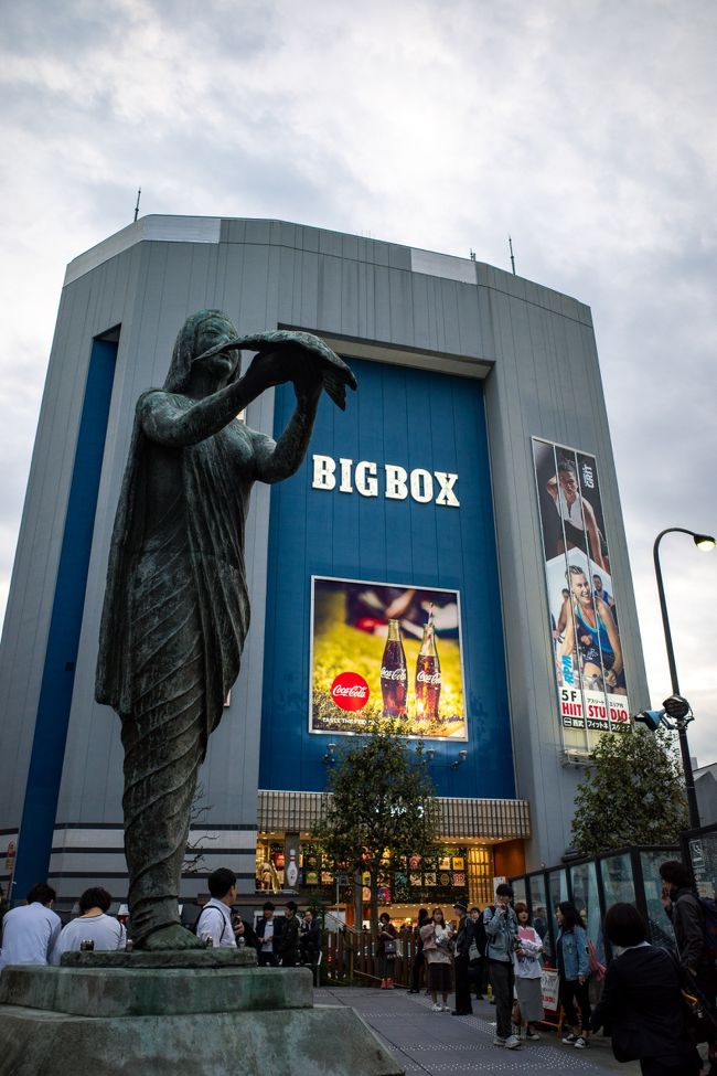 アメリカ人が聞いたら思わず吹き出すであろう「BIG BOX」をシンボルとする高田馬場。<br />この街には国内屈指のミャンマー人コミュニティがあり、ミャンマー人が経営するレストランや食料品店が多数存在しています。<br />美味しいミャンマー料理を求めて「リトル・ヤンゴン」と呼ばれる高田馬場を歩いてきました。