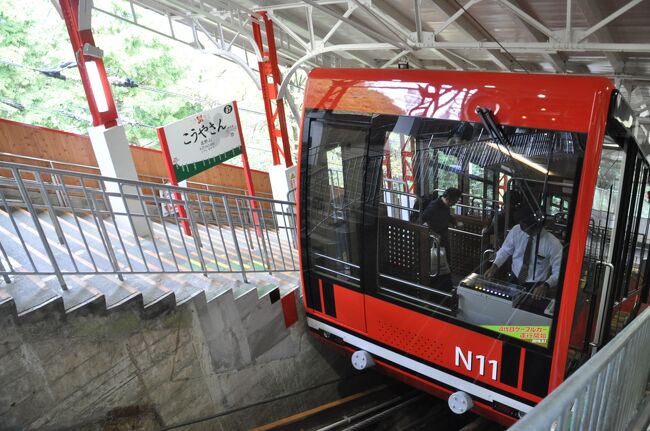 2019年10月日帰り関西鉄道旅行2（高野山ケーブルに乗って帰りは天空号に乗ります）