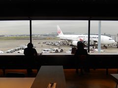 二度目の北海道旅行・北海道18景巡り　その①羽田国際空港第一ターミナルにて