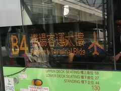 地歩に無いマカオ旅行００１：マカオ市内から、バスを乗り継いで、香港国際空港に行く－０３