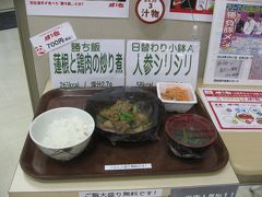 学食訪問ー２２７　埼玉医科大学・総合医療センター