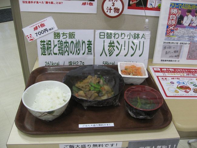 川越に用事がありましたので、埼玉医科大学・、総合医療センターを訪問してきました。<br /><br />大学ではありませんが、看護専門学校がありますので良しとして下さい。