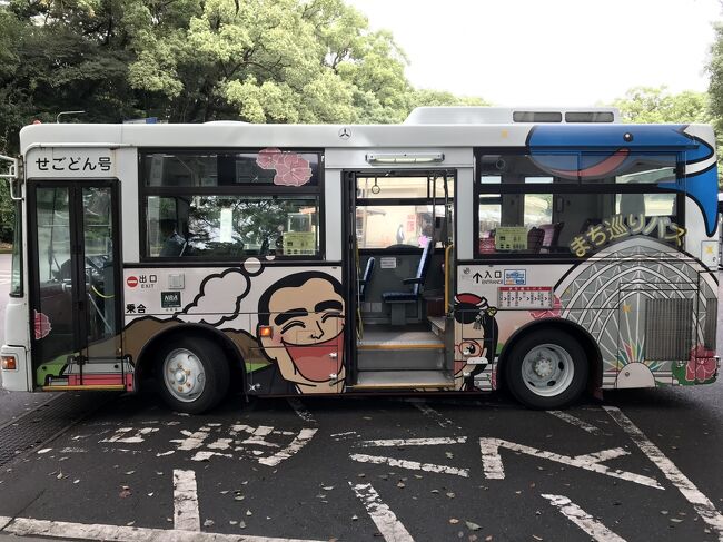 東京からの友人を迎え、まち巡りバス一日券を有効活用して、城山ホテル鹿児島へ向かい景色を楽しみました<br /><br />次に仙巌園に向かい、近くの昔の洋館を利用したスターバックスで休憩してから、園内を巡り桜島を眺めました<br /><br />尚古集成館を見てからバスで鹿児島中央駅へ<br /><br />近くのレトロな雰囲気を出したイタリアンで夕食としました<br /><br />ちなみに鹿児島市内観光の巡回バスは2社があり、ルートは若干違いますが、主な観光地にはどちらも行きます<br /><br />1) シティビューは鹿児島市の運行で、1回券190円、一日券(市電、市バスも可)600円がお得ですが、30分間隔<br /><br />2) まち巡りバスは鹿児島交通の運行で、1回券170円、一日券500円で市電、市バスは利用できませんが、20分間隔<br /><br />今回は市電、市バスは乗らないので、2) にしました