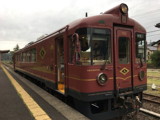 2019年10月に、天橋立へ日帰り旅をしてきました。<br /><br />今回は、行きは、名古屋→京都→西舞鶴→天橋立<br />帰りは、天橋立→福知山→京都→名古屋<br /><br />のルートで行ってきました。<br />約10年ぶりに天橋立に行ってきました。<br />行った場所では、以前と大きな変化はありませんでした。<br /><br />新幹線、特急まいづる、あかまつ号、丹後の海などの車両にも乗ってきました。<br />また、天橋立では、ビューランドと傘松公園の2つの展望所。<br />そして、レンタサイクルと観光船を使っての天橋立を水面からと中からの景色も楽しみました。<br /><br />今回は、京都丹後鉄道の観光列車あかまつ号と丹後の海号にも乗ることが出来、充実した天橋立の旅が出来ることになりました。