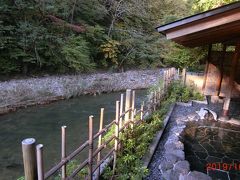 川沿いの露天風呂でゆるりとご静養！福島・磐梯熱海温泉へ秋のご旅行！