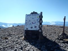 八ヶ岳、オーレン小屋に泊まって硫黄岳登山