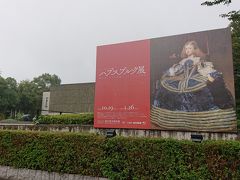 国立西洋美術館と中華まんミュージアム①