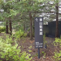 桜子さん 祝信濃美術館 部分開館 初のバス旅