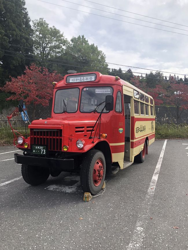 子連れ(4歳)で会津地方を2泊3日で旅行しました。会津若松自体は初めてではなかったので、どちらかというと、鶴ヶ城、さざえ堂なと定番の市内観光以外の、「周辺部」(南会津、奥会津、喜多方)を旅行しました。ちょと渋めな旅行で、子連れながら、大人中心の旅行になりました。<br /><br />1日目、東京都内からJR宇都宮線で宇都宮駅~JR日光線で今市へ~昼食(そば)~東武、野岩鉄道、会津鉄道で会津田島へ(お酒と古い建物)~塔のへつりで絶景~バスで、初日の宿、芦ノ牧温泉へ<br /><br />2日目、会津鉄道・芦ノ牧温泉駅(駅自体が観光施設)~会津若松駅~レンタカーで只見線奥会津絶景観光~只見線乗車含むボンネットバス観光~会津柳津観光~会津若松でホテル泊<br /><br />3日目、会津若松から喜多方へ(途中皆鶴姫の墓など)~熊野新宮神社・長床~喜多方市内へ~喜多方ラーメン(松食堂)で昼食~喜多方市内蔵の前観光~郡山へレンタカーを返し、東京へ帰宅
