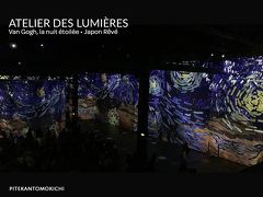 19年夏 ロンドン パリ親子旅 5日目 アトリエ デ リュミエールとパリ観光 パリ フランス の旅行記 ブログ By ピテカンともきちさん フォートラベル 19年夏 ロンドン パリ親子旅 5日目 アトリエ デ リュミエールとパリ観光 パリ フランス の旅行記 ブログ By ピテカンともきちさん フォートラベル