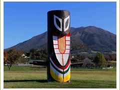 Solitary Journey［2003］秋の山陰車旅＜秋色の伯耆大山＆蒜山高原鬼女台＆桝水高原の天空リフト＆御机の茅葺小屋＞岡山県真庭市