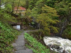 最上川源流の谷に佇む秘湯「大平温泉」～自家発電の宿 滝見屋2019～（米沢）