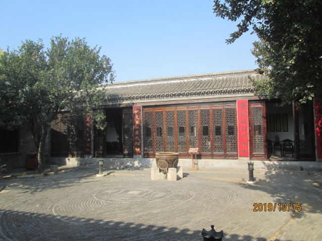 天津の楊柳青故鎮・安家大院・歴史風貌建築