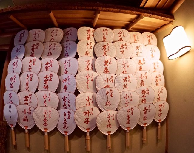 あれは、中学生の頃...<br /><br />現代とは違い、修学旅行(関東地方から)といえば、「日光」「京都」「阿蘇山」なんかがメインだった気がする...外国なんかあり得ない...時代。<br /><br />そんな中で、修学旅行の思い出は、友達・女子・卓球・枕投げ・女湯●x■みたいな、今となってはどうでもいい事ばかりしか記憶に残っていないし。<br /><br />京都や奈良に行ったことは覚えているが、どんなものを見たかなど、全くと言って良い程、記憶の端にも残っていない私...馬鹿だなあ...青春って...<br /><br />親、いや 大人の心子知らず....日本の文化や歴史の凄さを知るのは、それから2-30年も経った後....<br /><br />そんなこんなで、まるで初めて来たかの様に 新鮮で、大人心をワクワクさせてくれるであろう古都に、おじさんになってからリベンジしてみるの旅。<br /><br />約40年ぶりの京都とは一体なんぞやをじっくり考えながら徘徊す~
