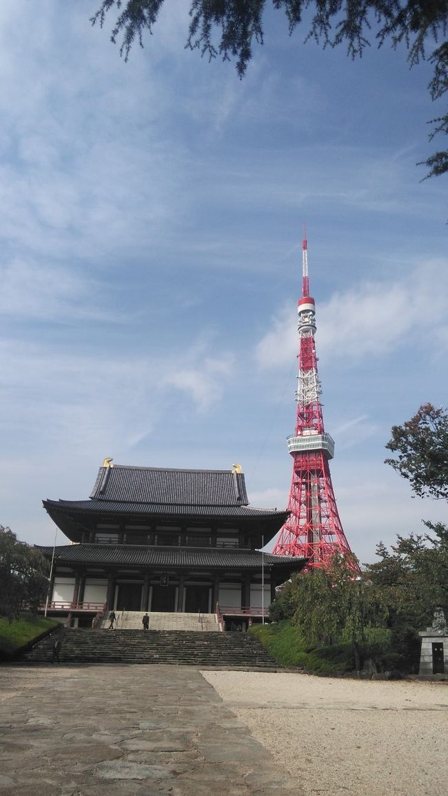 芝大神社の強運お守りが欲しくて行こう行こうと思ってましたが１０月になってしまいましたが今年のお守りをゲット出来ました。<br />ここに向かう時に東京タワーが見えて見に行こうと向かいました。<br />浜松町駅に向かう途中に貿易センタービルの展望台４０Fからの景色も見て来ました！<br />帰宅途中で新大久保で韓国料理ビュッフェとソウルで食べたくても<br />いつも食べれてなかった韓国式トーストも食べてお腹いっぱいで帰宅しました。