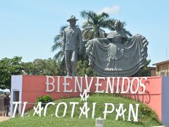 ビバ　メヒコ　ベラクルスからトラコタルパン往復