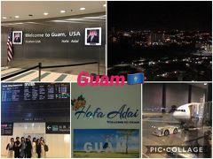 仲良し3家族で海外第2弾 In Guam Part 1