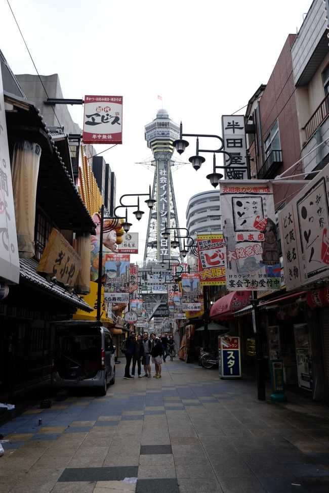 大阪観光　①生駒山と大阪港