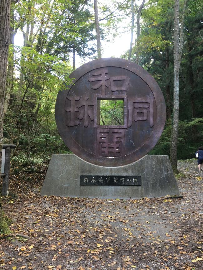 1泊２日。<br />池袋からレッドアローで西武秩父、友達の車で周る。<br />