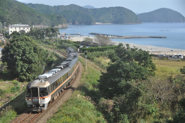 １１月３日(日)、キハ８５系の特急「南紀」を<br />撮りに、久しぶりに、三重県南部の紀勢本線へ<br />いつものTさんと行って来ました。<br /><br />この辺りは、まだ、貨物列車が走っていた頃、<br />同じくTさんと時々、撮影に行っていましたが、<br />その時、以来となりました。<br /><br />行きは、大阪から三重県の松阪まで、<br />近鉄の五十鈴川行き急行電車です。<br />約２時間で運賃が１５９０円。<br />ちなみに私の自宅の最寄り駅から<br />大阪の中心部まで３００円ちょっと<br />なので、三重県までのこの運賃、<br />大変、お得感です。<br /><br />松阪からは、事前予約のレンタカーで<br />撮影地をまわりました。<br />帰りは、松阪から有料の近鉄特急です。<br /><br />車中でお楽しみの宴会タイム。(笑)<br />最近の話は、鉄情報に加え、<br />年齢的にあと何年、<br />鉄撮影に行けるかという話です。<br /><br />