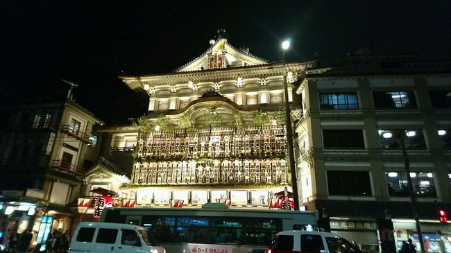 2018年最後の旅は1泊2日で京都