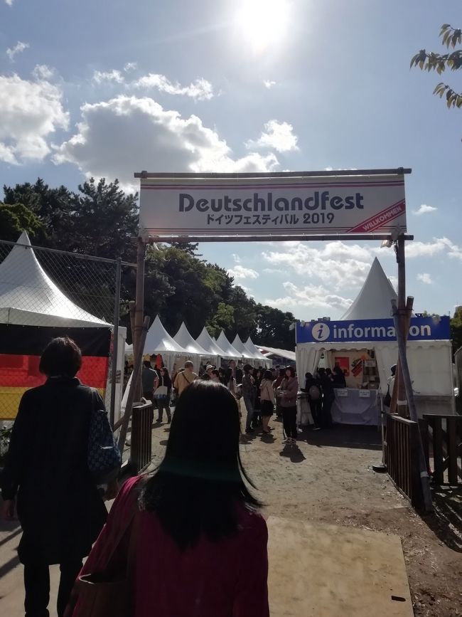ドイツ大使館主催のフェスティバル、ビール、ソーセージ、ワイン、シュトーレン、雑貨