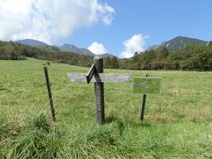 八ヶ岳南山麓・清里高原ハイキング