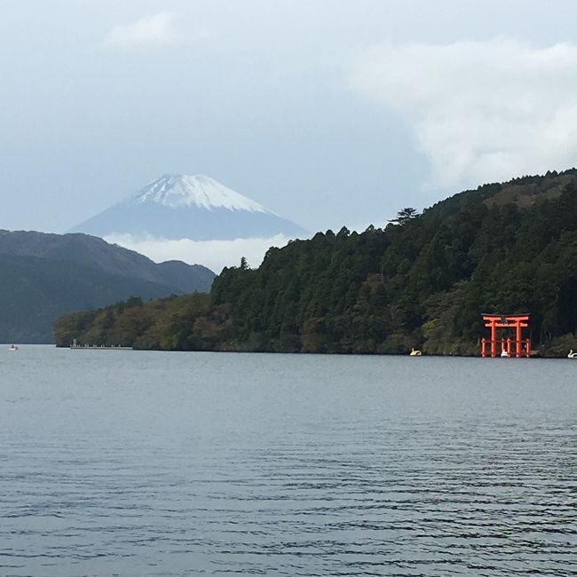 箱根ドライブ旅の記録<br /><br />1日目<br />早朝、関西発→名古屋で朝食→浜松の友人と昼食→箱根 仙石原泊<br /><br />2日目 <br />チェックアウト→芦ノ湖スカイライン→箱根神社→芦ノ湖→仙石原で遅めの昼食→箱根スカイライン→帰宅