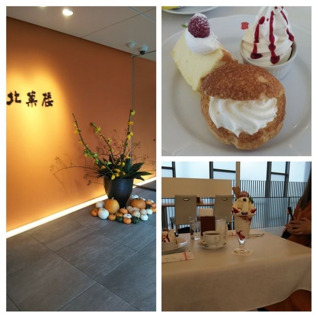 どこかにマイルで札幌 一人旅 その1 札幌 北海道 の旅行記 ブログ By M Koku1さん フォートラベル どこかにマイルで札幌 一人旅 その1 札幌 北海道 の旅行記 ブログ By M Koku1さん フォートラベル