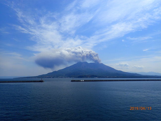 鹿児島レンタカーでぐるっと一回りしてきました。<br />鹿児島空港～鹿児島市内～桜島～大隅半島～フェリー～開聞岳～枕崎(泊)～知覧～鹿児島市内(泊)～仙巌園～鹿児島空港