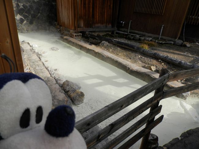 グーちゃんだよ。<br />ロープウェイで下山してきたグーちゃん一行。<br />蔵王の温泉街を徘徊するよ。<br />すると、あっちこっちに<br />共同浴場がテンコもり！！<br />どこにしようかな？と！<br />そして酢川温泉神社へ！！