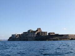 長崎 一泊二日ドライブ（途中船）旅行 / ＜2日目＞軍艦島・稲早山