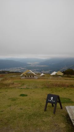 長野旅七日目　岩岳の湯