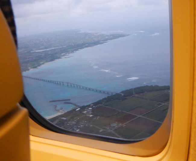 今年の沖縄は初めての宮古島・・初日は那覇乗継ぎ宮古空港そしてホテルローカスへ♪