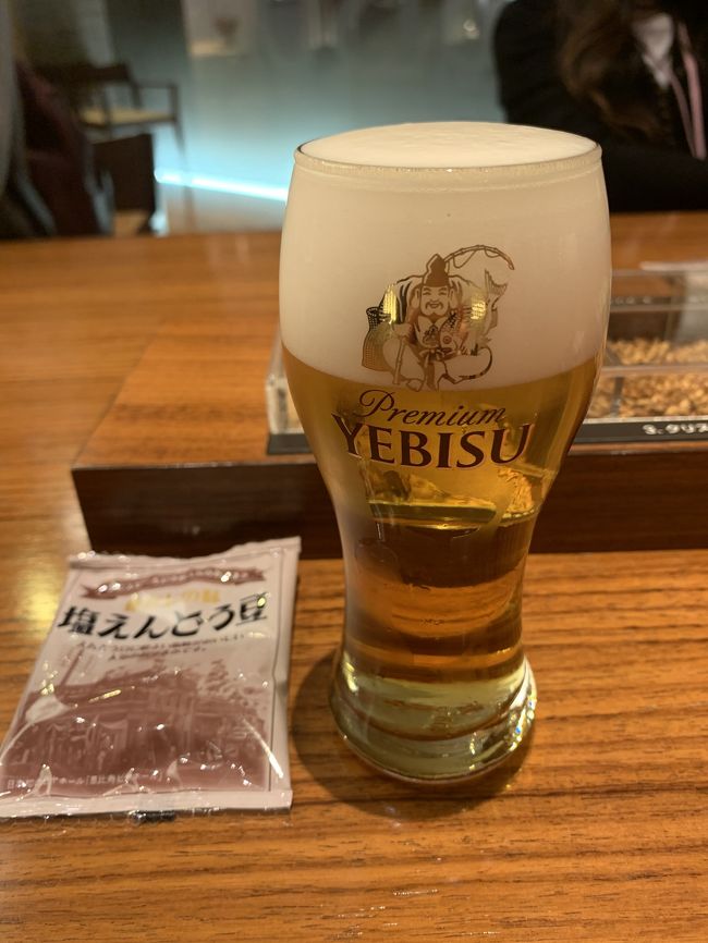 工場見学好きとしては気になってたエビスビール記念館に行ってみた。<br /><br />キリンビール、サントリープレミアムモルツ、アサヒビールは見学したけどエビスビールは行けてなくて。