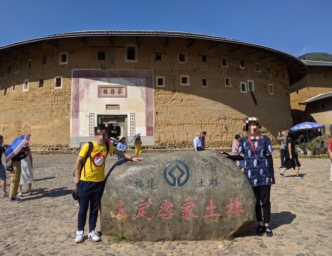 ABC「旅サラダ」を見て厦門・福建土楼に行ってきた！～4日目