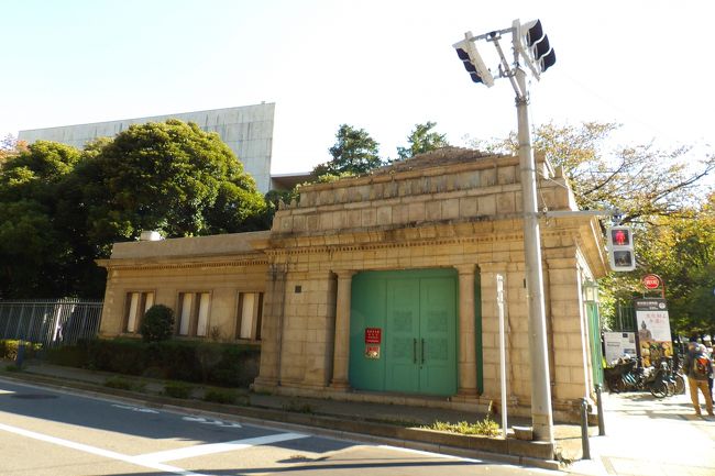 　上野にある京成電鉄の博物館動物園駅跡で金・土・日・祝限定でイベント（～2019.11.17　10:00～17:00）が催されており、公開されているというので出掛けてみた。<br />　博物館動物園駅跡は最近になって公開されるようになったが、とても混んでいると聞いて諦めていた。しかし、今回はイベント開催であり、地下に下りる階段の踊場までしか入れない。<br />　駅の2つの入口のうち、1つだけを開けている。入口に営業時の駅名看板が残っているのかと探したが、「博物館動物園駅跡」のプレートと「博物館動物園駅　照明復元事業」プレートしかない。<br />　博物館動物園駅跡にはドームがあり、そこから下りの階段がある。その踊場では壁を利用して動画を上映しており、数人の観客が階段に腰掛けて見ている。<br />　踊場で締め切られており、踊場から下には降りることができないが、ガラスの隙間から覗くと階段を下ると改札がある。木製の改札と昨年に設置したウサギの像が見える。さらに改札の先にはホームに下りる階段がある。果たして都内では他に木製の改札が残っている駅があるだろうか？<br />　階段下の改札を眺めていると京成線の電車の音が聞こえる。それも上の方から聞こえてくるものだから不思議だ。階段が遮蔽されているために、音が遮蔽物の上部から漏れて聞こえてくるのだろう。<br />　博物館動物園駅が営業していた頃は東博には平成館もなく、表慶館と本館があり、黒田記念館や国際こども図書館など立派な建物ばかりで、ここ博物館動物園駅もそれらに合わせて立派な建物となったのであろう。<br />（表紙写真は博物館動物園駅跡の駅舎）