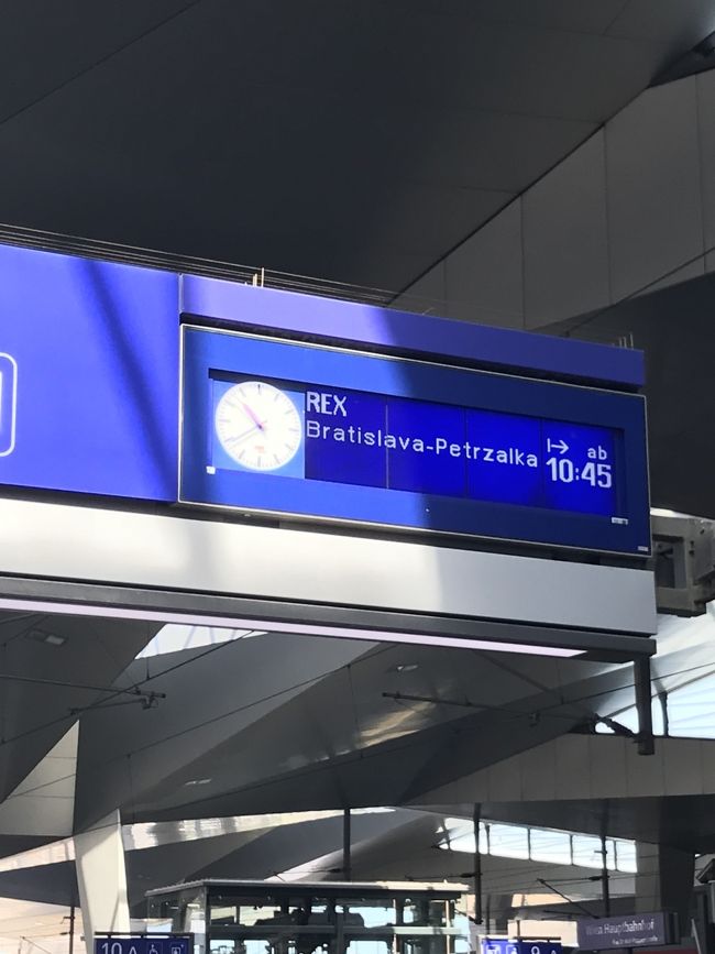 ウィーンから日帰りでスロバキアに行ってきました☆<br />電車で約1時間という距離!コンパクトな街で自然と街並みがとても美しい街でした。<br />3.スロヴァキア編