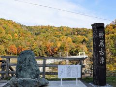 紅葉の神居古潭と旭川カフェ