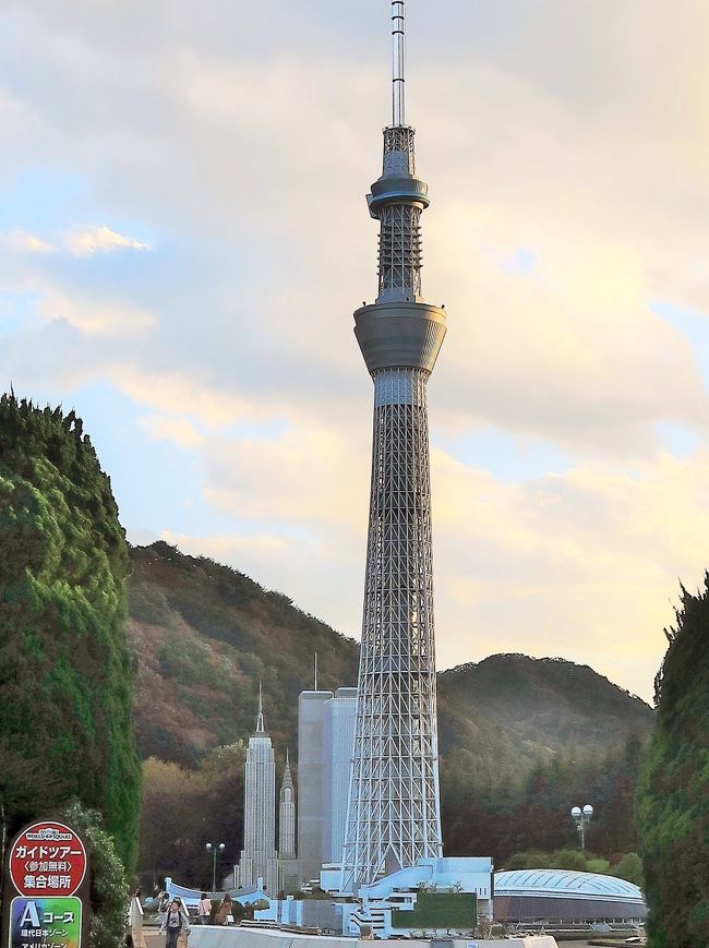 東武ワールドスクウェア （英: TOBU WORLD SQUARE）は、栃木県日光市鬼怒川温泉にある世界各国の遺跡や建築物を再現した日本のミニチュアパークである。 テーマ「世界の遺跡と建築文化を守ろう」 キャッチコピー　一日でめぐる世界旅行 <br /><br />東武鉄道が創立95周年（1992年）の記念事業として5年の歳月と総工費140億円（土地代約30億円、土木・建設工事費約50億円、展示物製作費約50億円、植栽工事費約10億円）を掛けて建設し、1993年4月24日に開業。メインエントランスを含む主な敷地は海抜（標高）367.77mに位置する。運営委託先の子会社・東武ワールドスクウェア株式会社に事業譲渡した。 <br /><br />世界21の国と地域より100点以上の遺跡や建築物を25分の1規模で、約14万体の人形と共に再現している。設計と企画は東宝株式会社と東宝映画美術が担当し、施工は東武建設が行い、植栽と造園技術は東武緑地建設が担当した。園内は大きく6つのゾーンに分けられており、現代日本・アメリカ・エジプト・ヨーロッパ・アジア・日本の順となっている。各ゾーンではエジプトの三大ピラミッド、パルテノン神殿、金閣寺などの47の世界遺産登録物件の他、世界の有名建築物が展示されている。多くは人間の目線近くやそれより低くなっているが、2010年4月24日に展示を開始した東京スカイツリーは約26mもの高さがある。 <br /><br />また、東京駅や日本の四季の風景をバックに模型の新幹線や特急列車・スペーシア、蒸気機関車といった鉄道模型が園内を走行する他、展示物に合わせたサイズの約2万本の本格的な盆栽が植えられており、季節によって異なる景観が楽しめるようになっている。 （フリー百科事典『ウィキペディア（Wikipedia）』より引用）<br /><br />東武ワールドスクウェア　については・・<br />http://www.tobuws.co.jp/